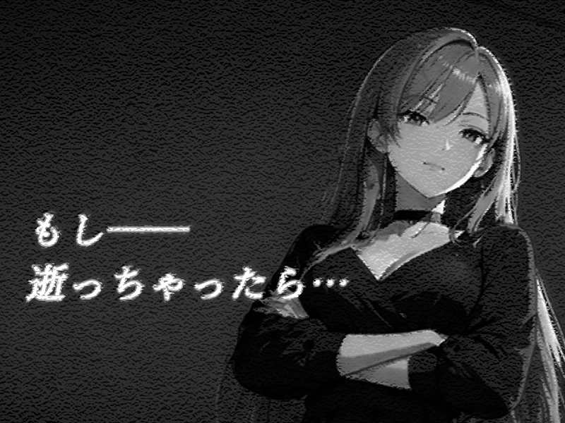 マゾを見下す加賀美レイナ